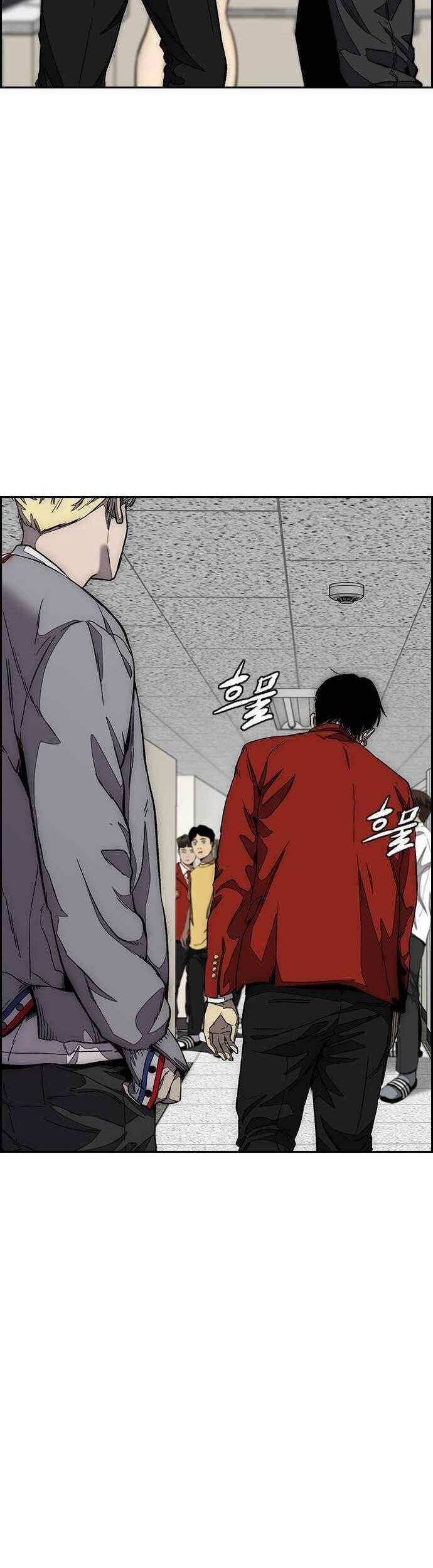 Wind Breaker Chapter 374 page 23