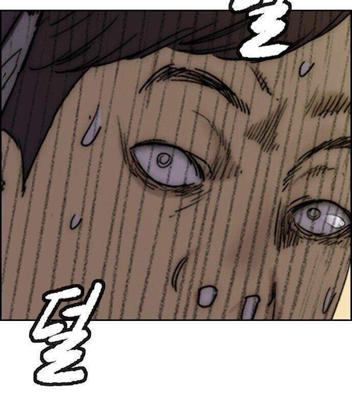 Wind Breaker Chapter 371 page 29