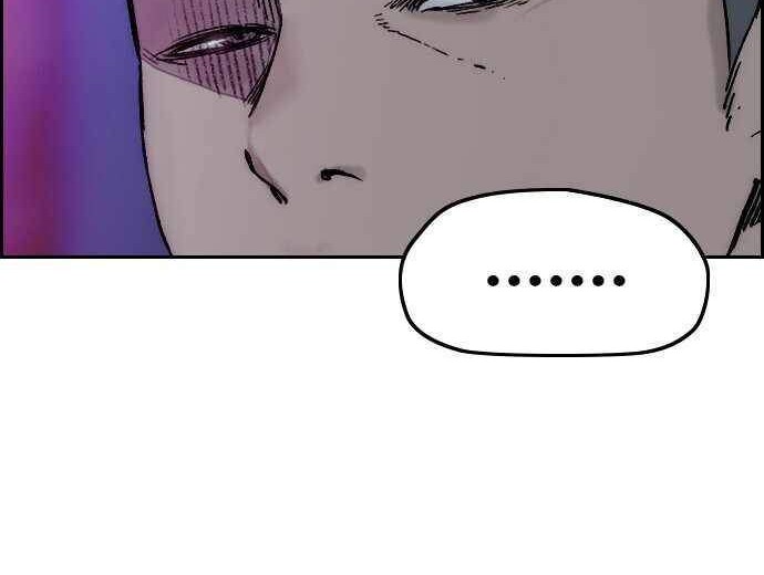 Wind Breaker Chapter 369 page 26