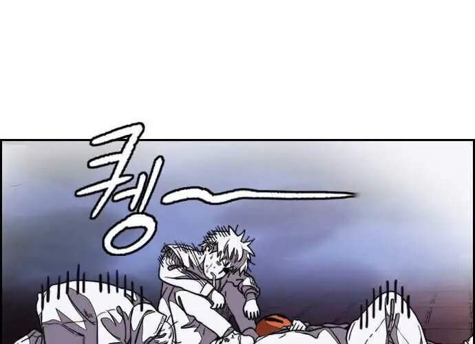 Wind Breaker Chapter 359 page 52
