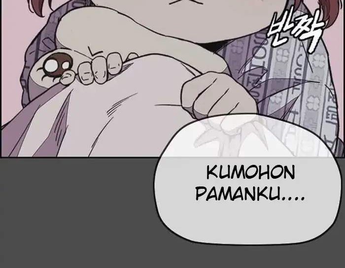 Wind Breaker Chapter 352 page 70