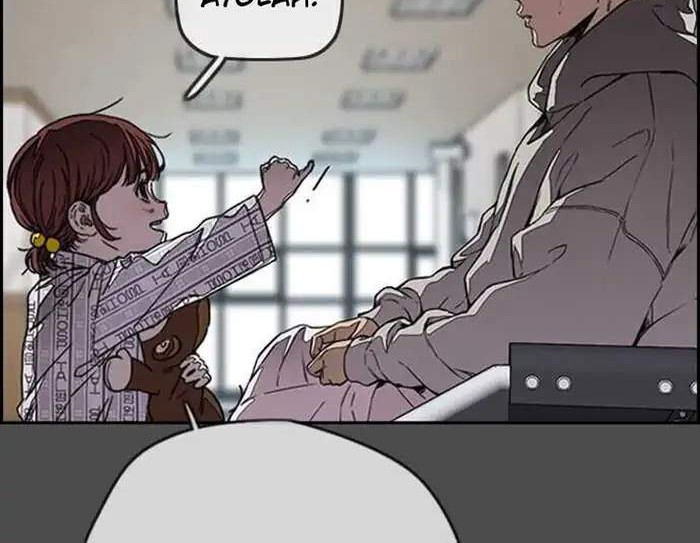 Wind Breaker Chapter 352 page 72