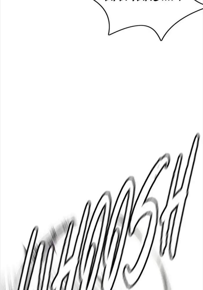 Wind Breaker Chapter 342 page 94