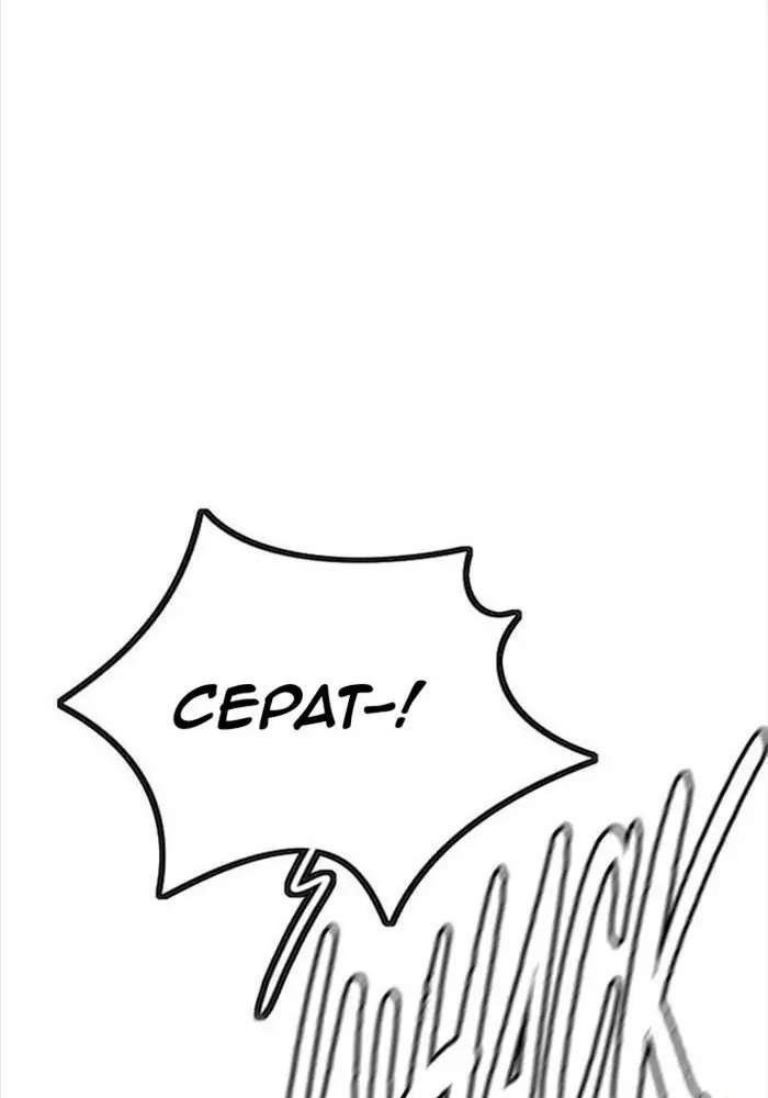 Wind Breaker Chapter 339 page 69