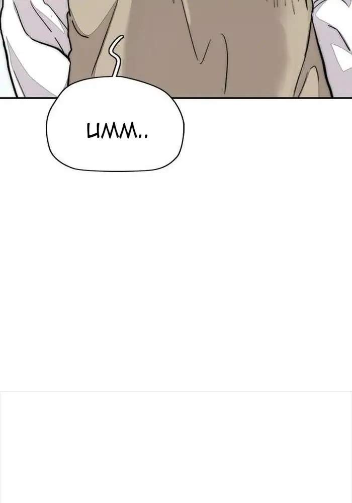 Wind Breaker Chapter 335 page 144