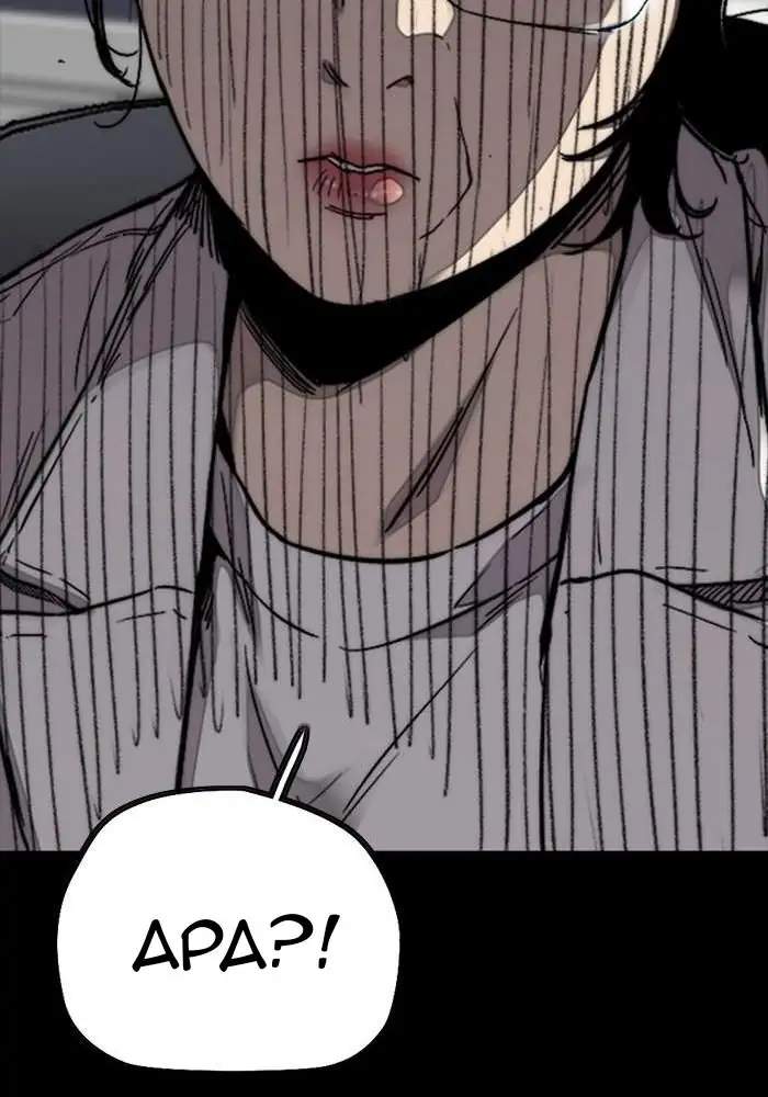 Wind Breaker Chapter 312 page 128