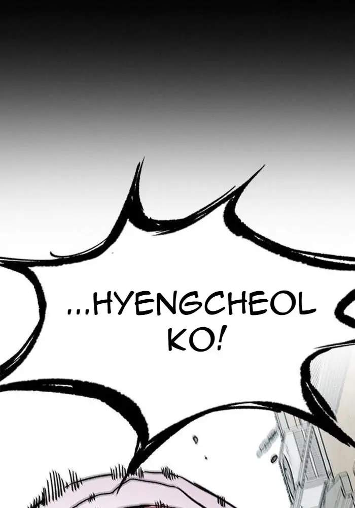 Wind Breaker Chapter 304 page 84