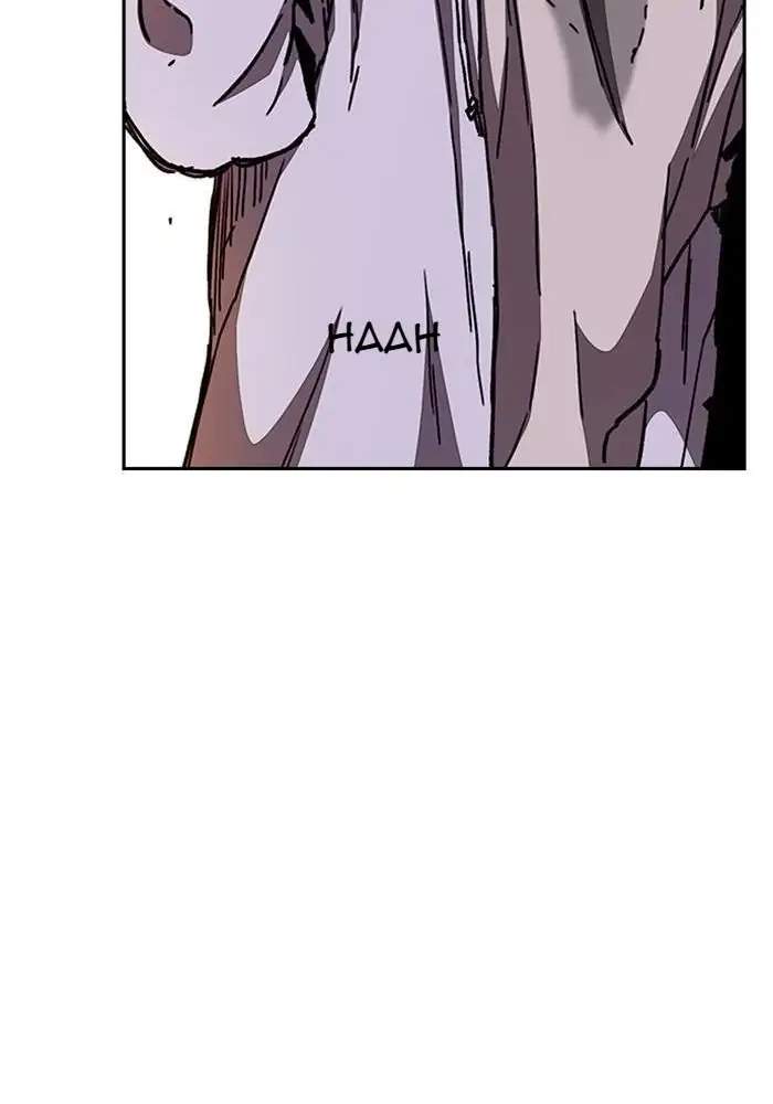 Wind Breaker Chapter 290 page 12