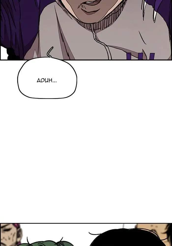 Wind Breaker Chapter 288 page 62