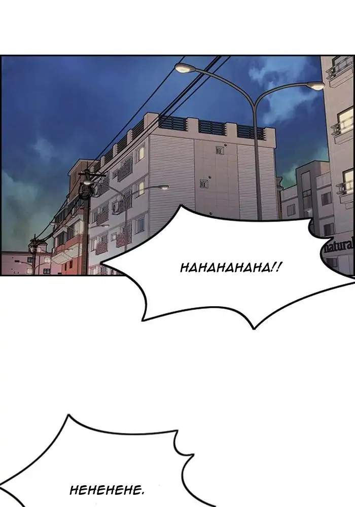 Wind Breaker Chapter 282 page 56