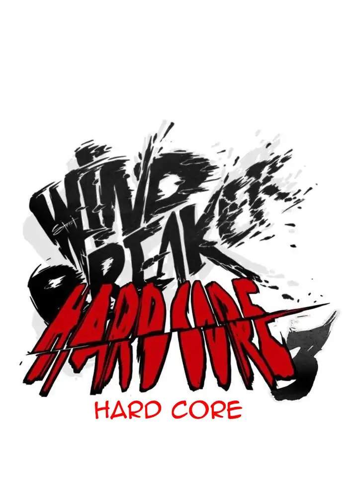 Wind Breaker Chapter 280 page 20