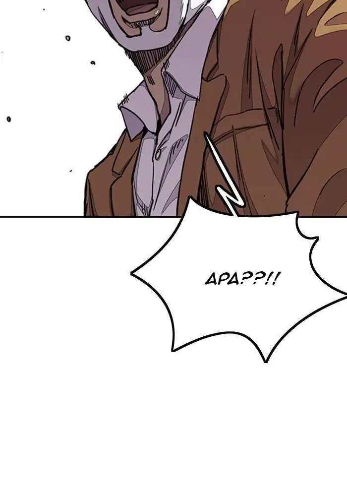 Wind Breaker Chapter 280 page 34