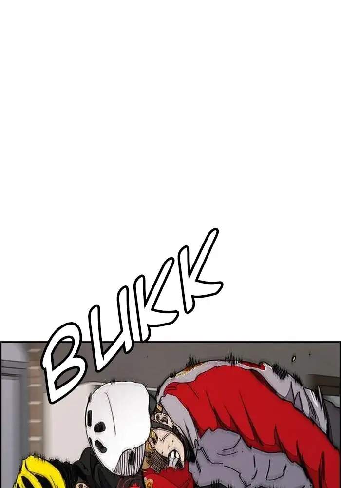 Wind Breaker Chapter 272 page 27