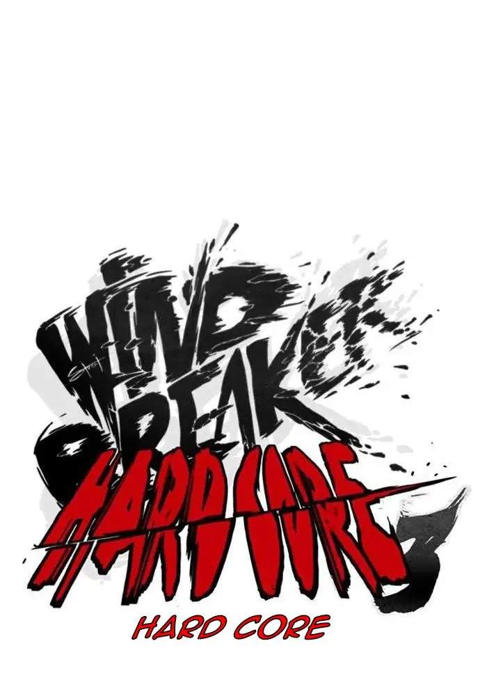 Wind Breaker Chapter 266 page 26