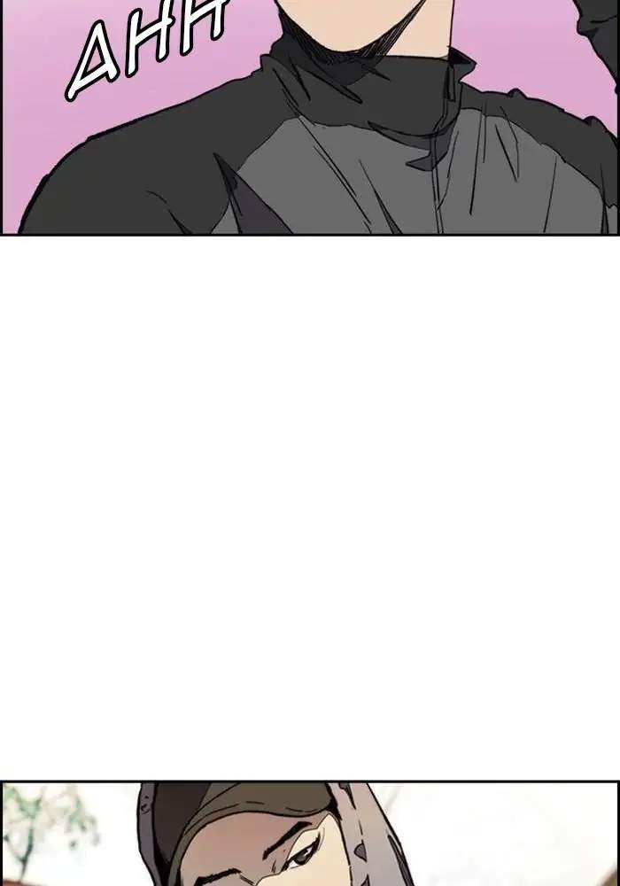 Wind Breaker Chapter 265 page 98