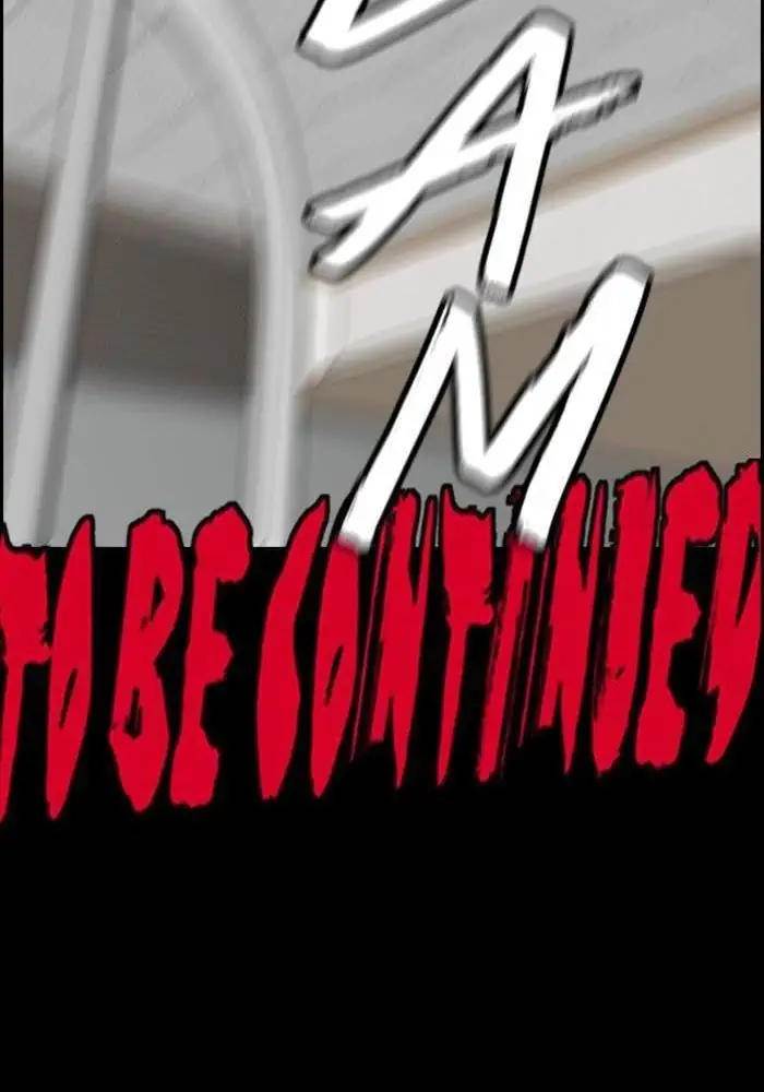 Wind Breaker Chapter 264 page 109