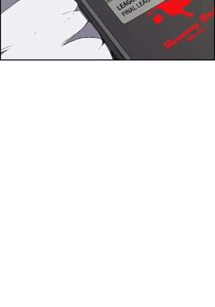 Wind Breaker Chapter 262 page 4