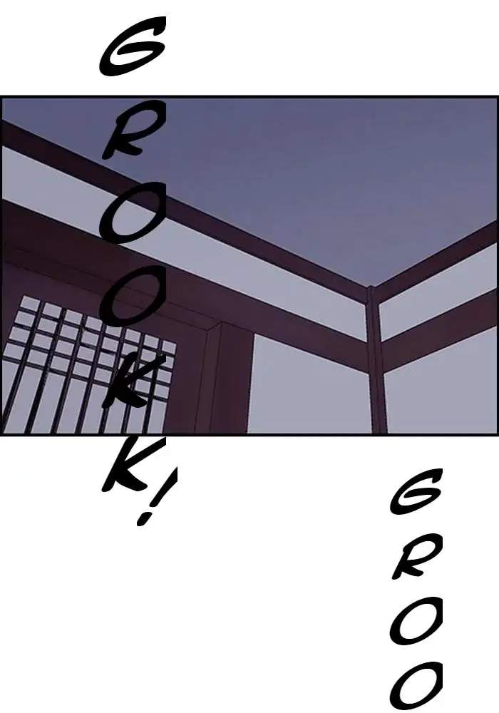 Wind Breaker Chapter 261 page 49