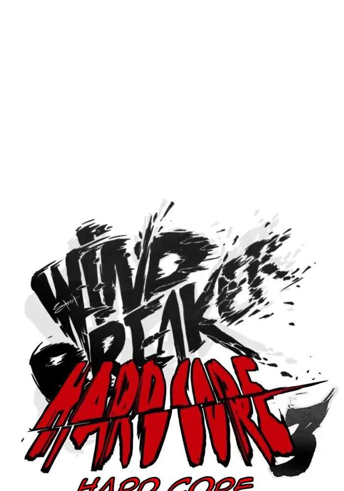 Wind Breaker Chapter 261 page 7