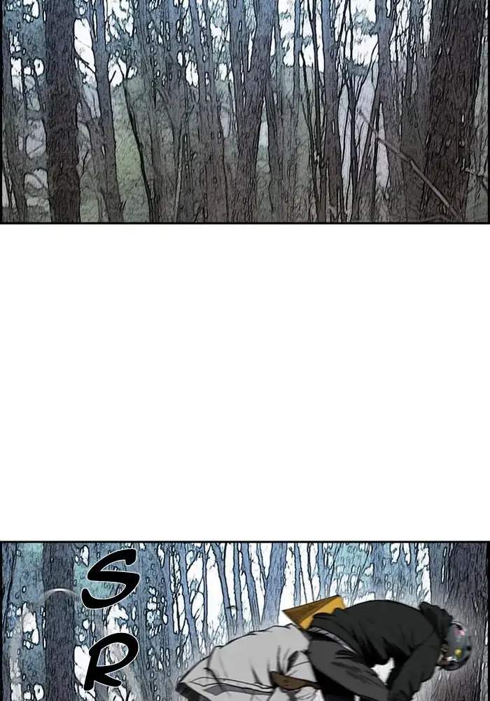 Wind Breaker Chapter 259 page 32