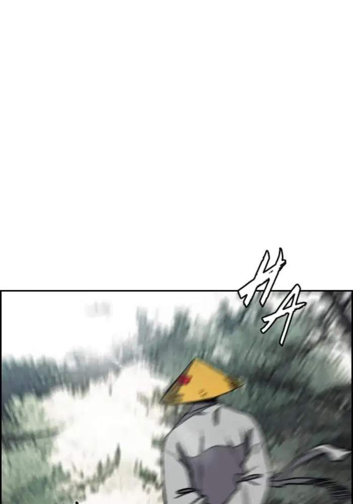 Wind Breaker Chapter 259 page 74