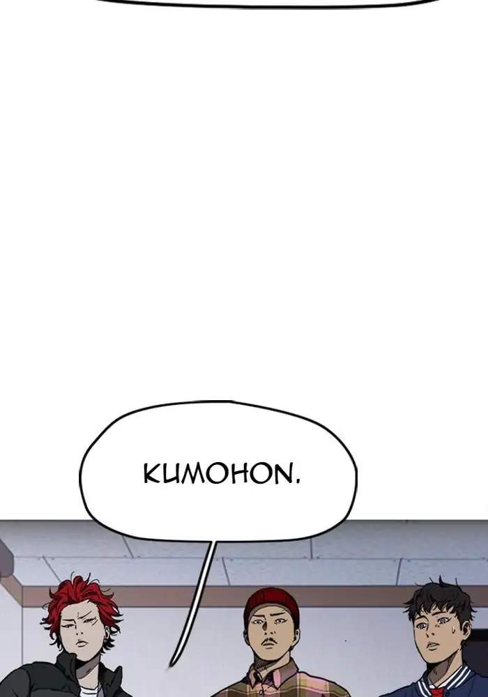 Wind Breaker Chapter 257 page 4