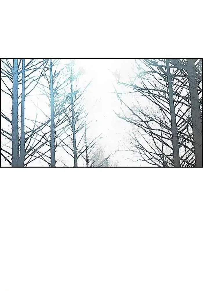 Wind Breaker Chapter 256 page 99