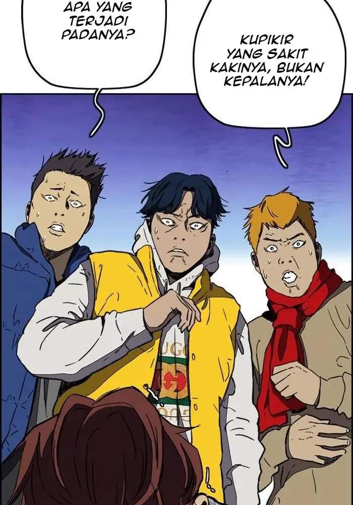 Wind Breaker Chapter 253 page 26