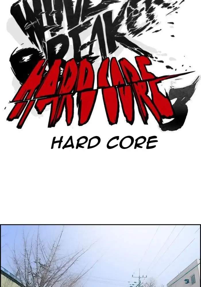 Wind Breaker Chapter 253 page 30