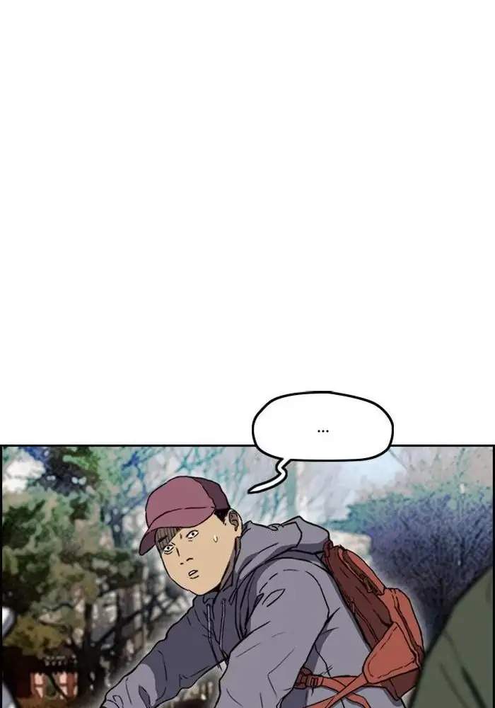 Wind Breaker Chapter 250 page 41