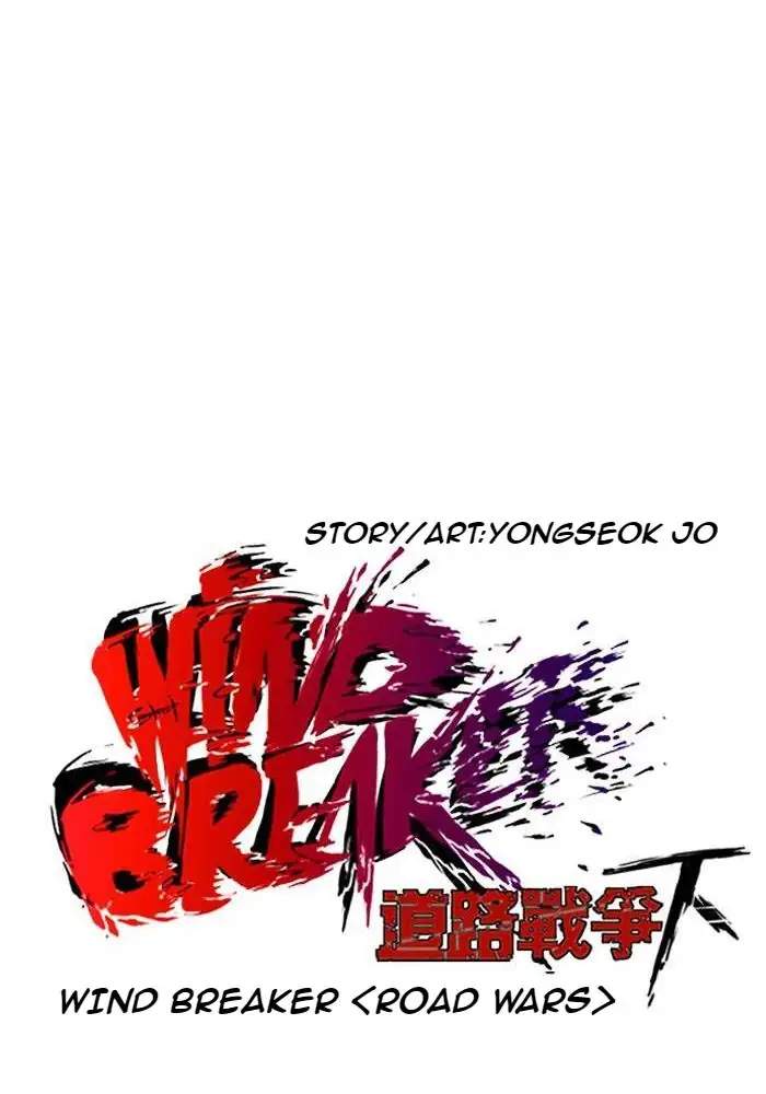 Wind Breaker Chapter 248 page 40