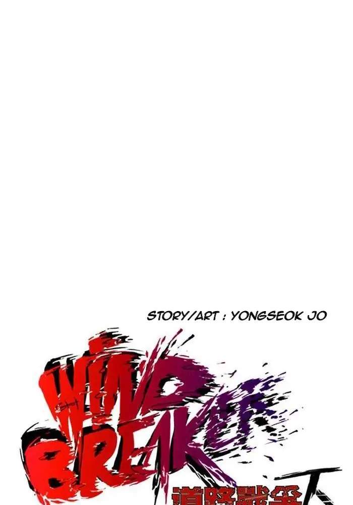 Wind Breaker Chapter 246 page 25