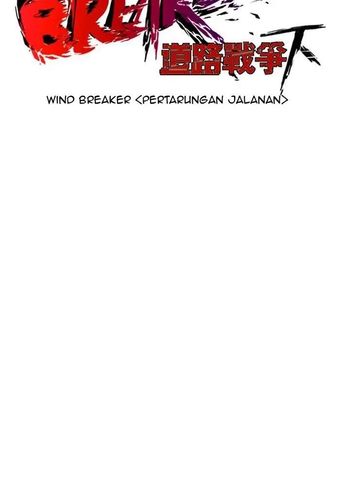 Wind Breaker Chapter 243 page 12