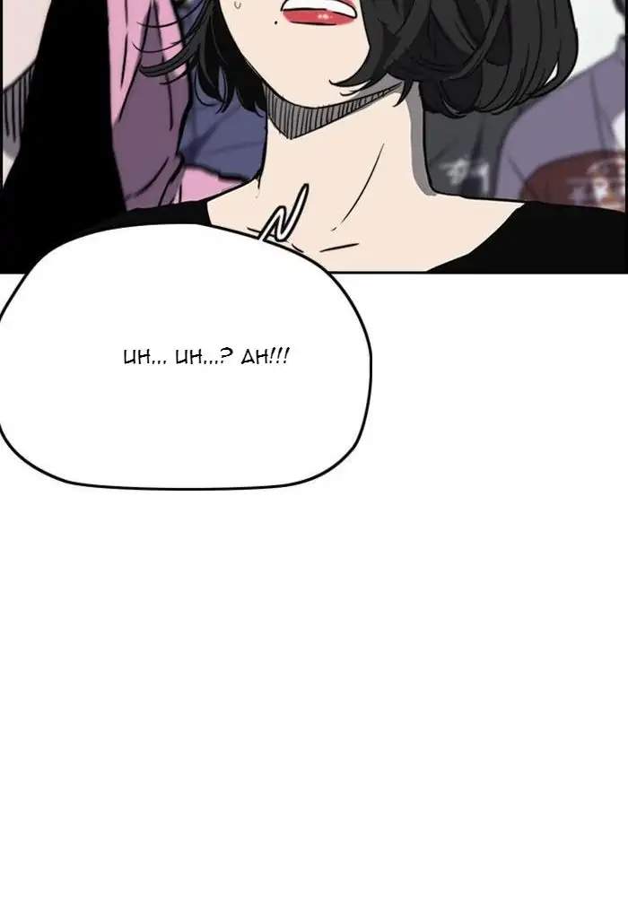 Wind Breaker Chapter 243 page 74