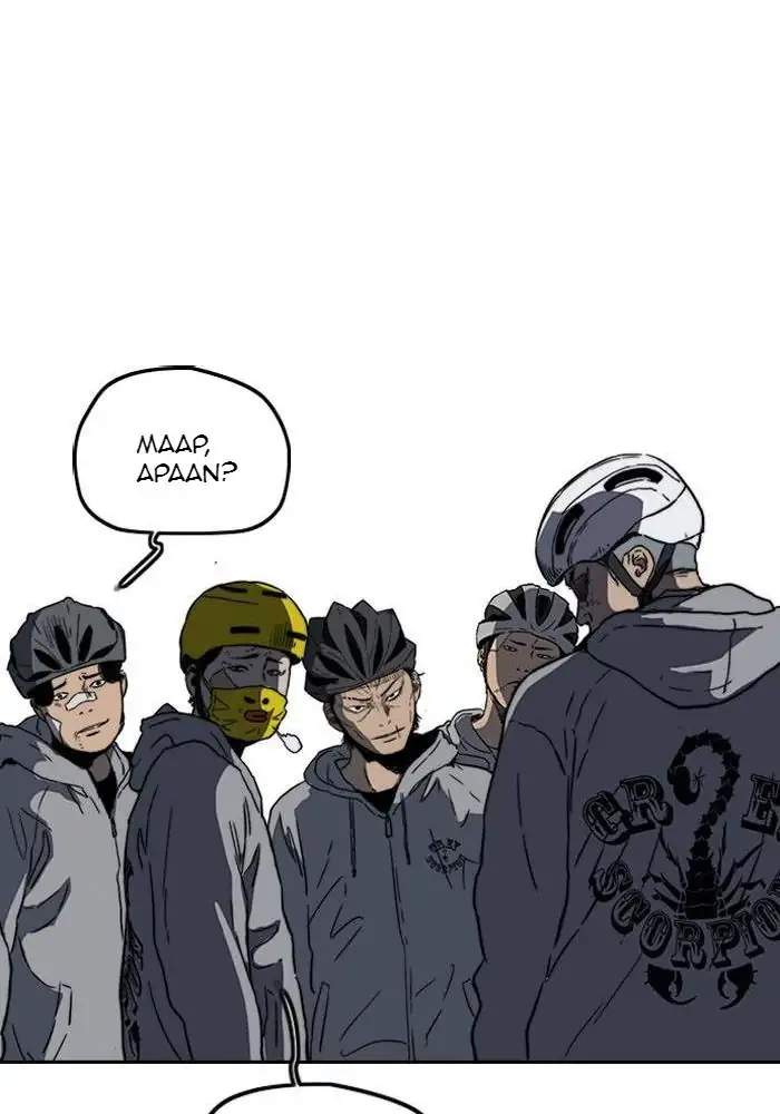 Wind Breaker Chapter 240 page 68