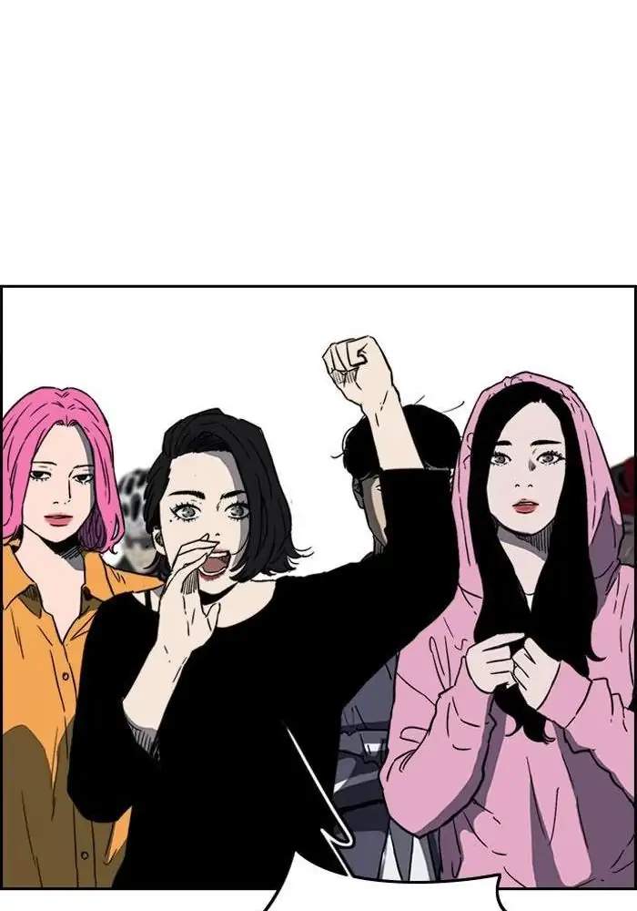 Wind Breaker Chapter 240 page 75