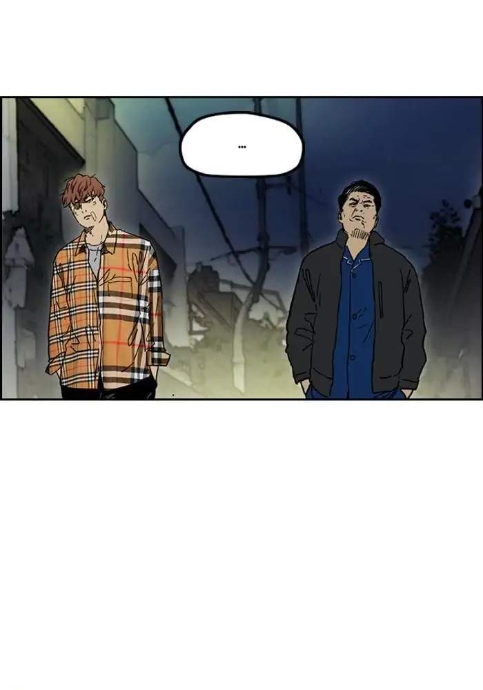Wind Breaker Chapter 237 page 5