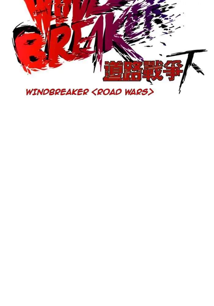 Wind Breaker Chapter 236 page 7