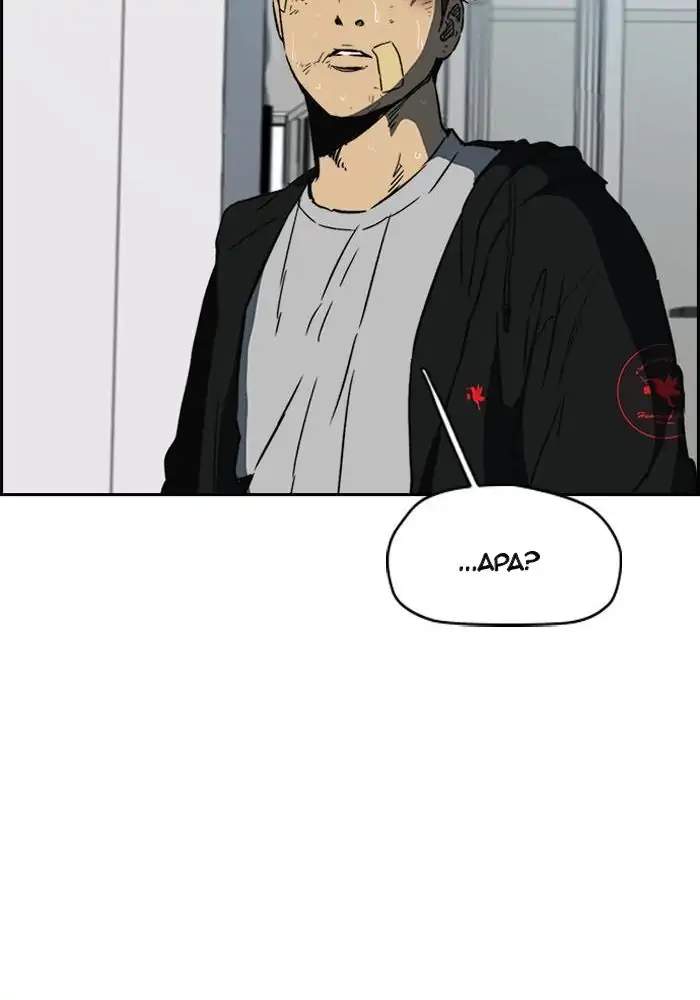 Wind Breaker Chapter 236 page 92