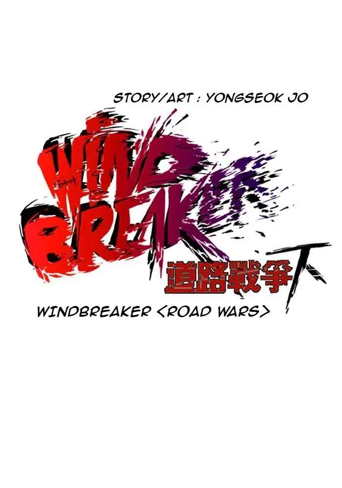 Wind Breaker Chapter 235 page 15
