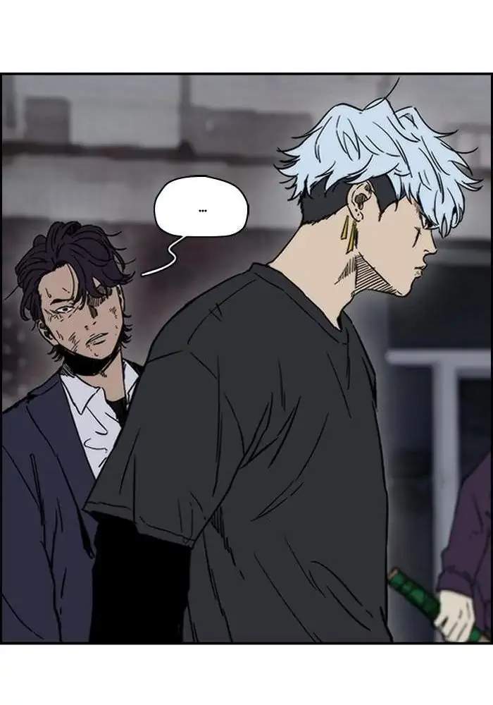 Wind Breaker Chapter 234 page 16
