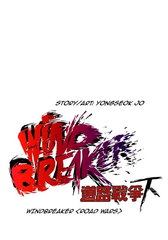 Wind Breaker Chapter 234 page 32