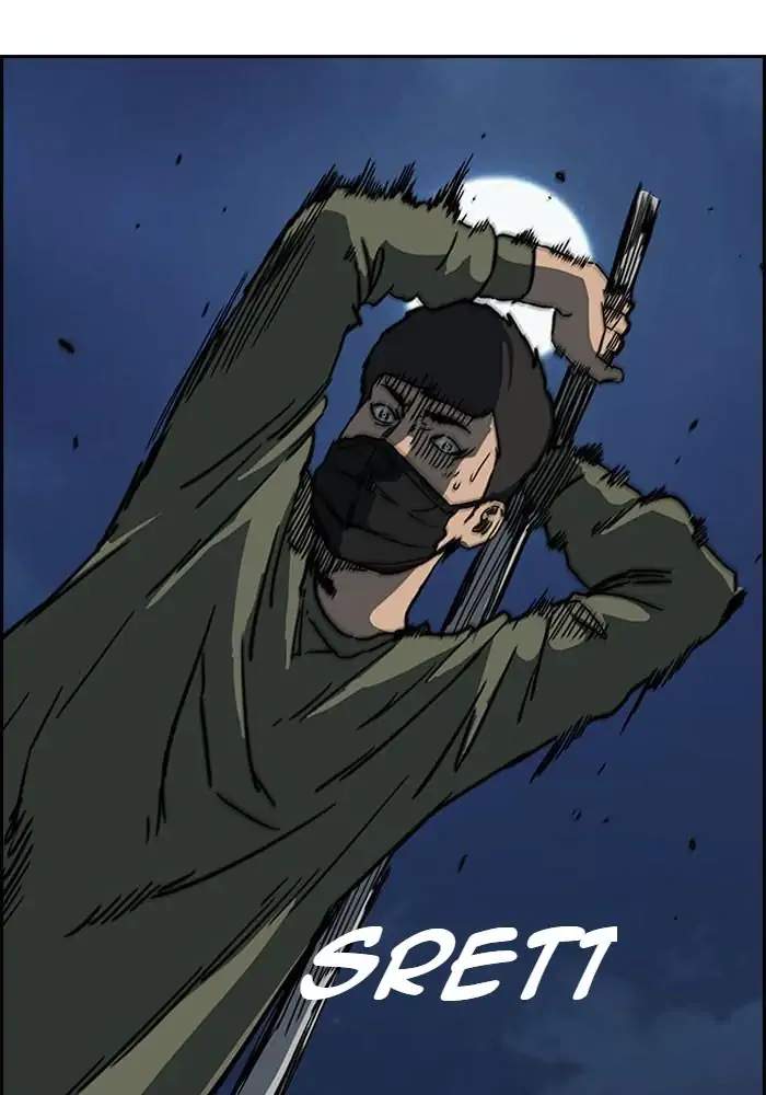 Wind Breaker Chapter 233 page 64