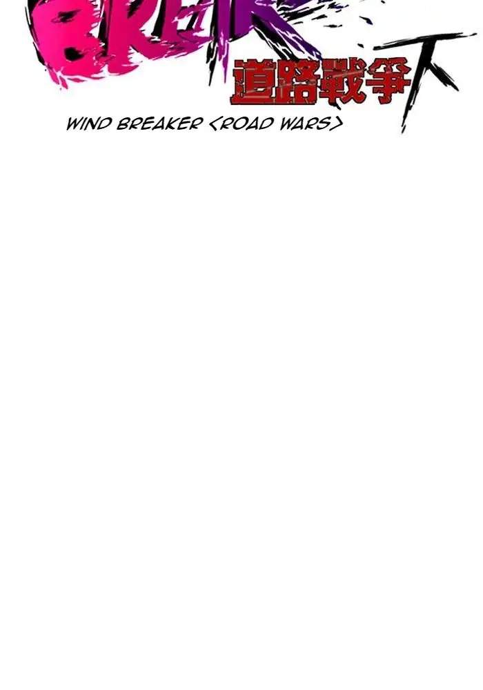 Wind Breaker Chapter 231 page 9