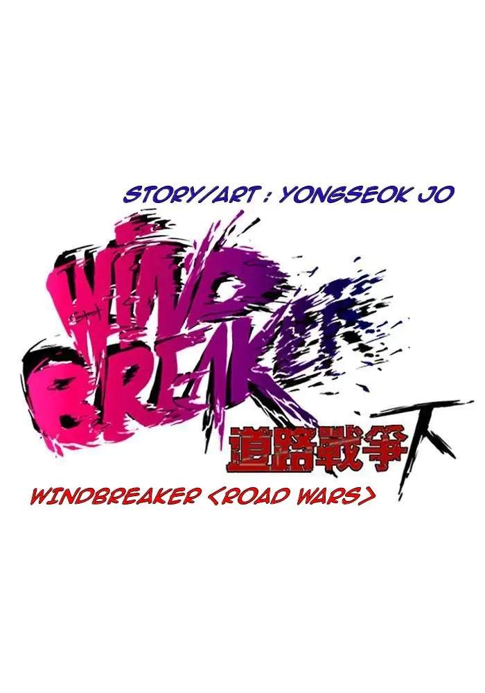 Wind Breaker Chapter 230 page 9