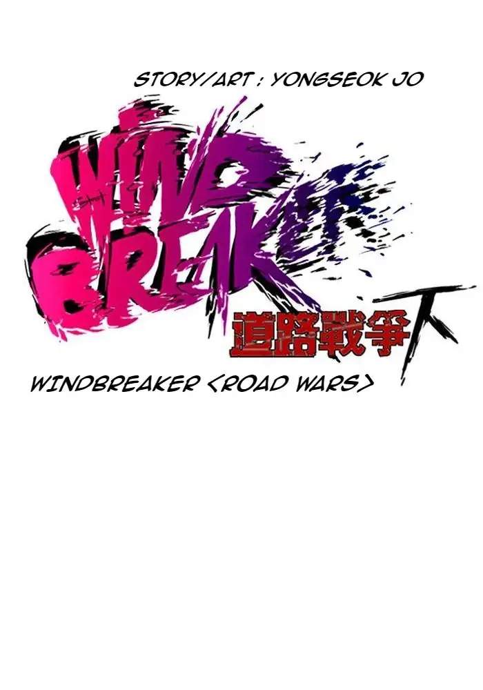 Wind Breaker Chapter 229 page 13