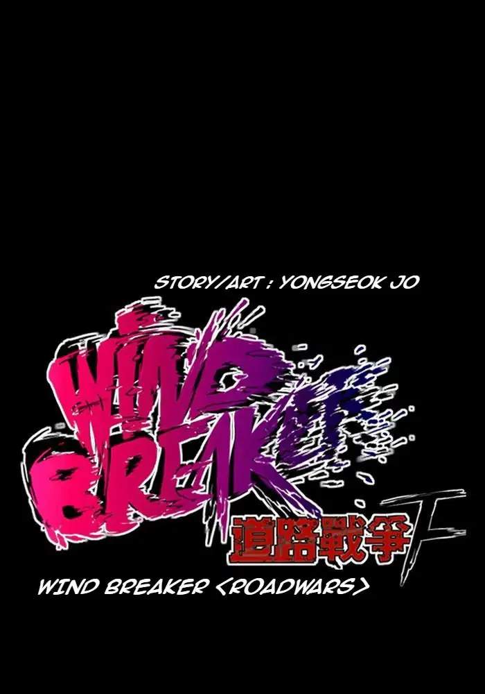 Wind Breaker Chapter 228 page 4