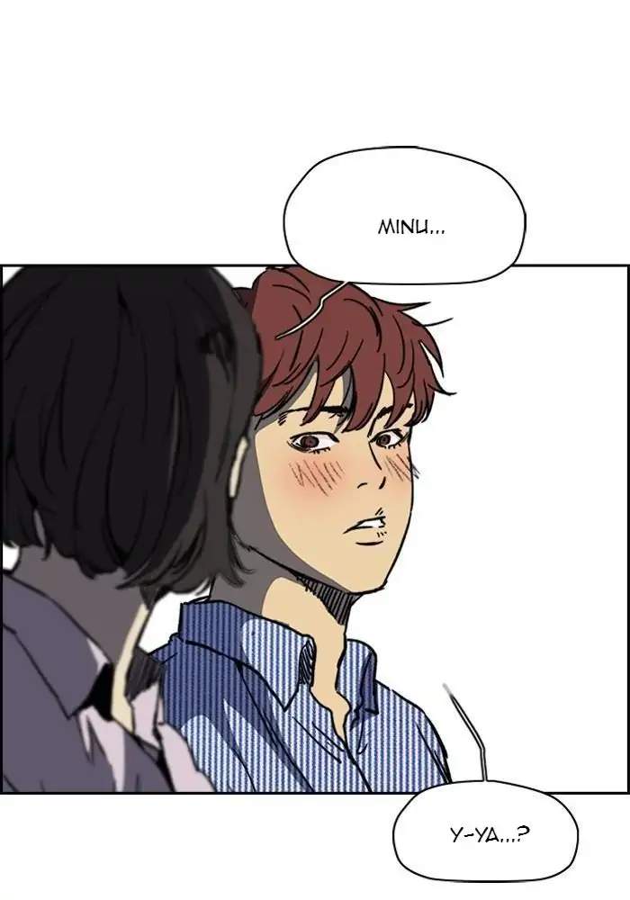 Wind Breaker Chapter 226 page 42