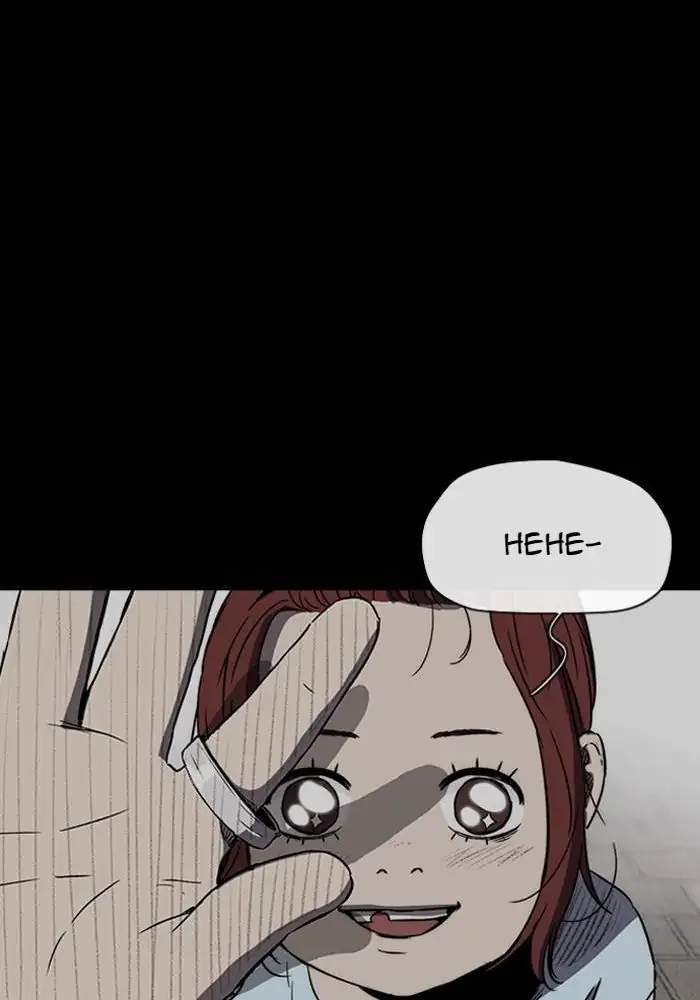 Wind Breaker Chapter 223 page 61