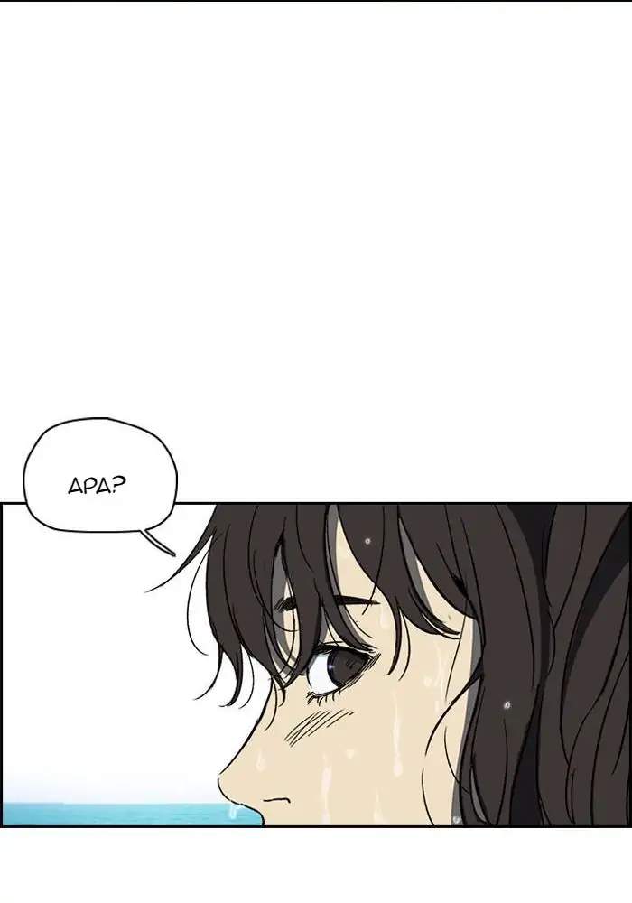 Wind Breaker Chapter 221 page 30